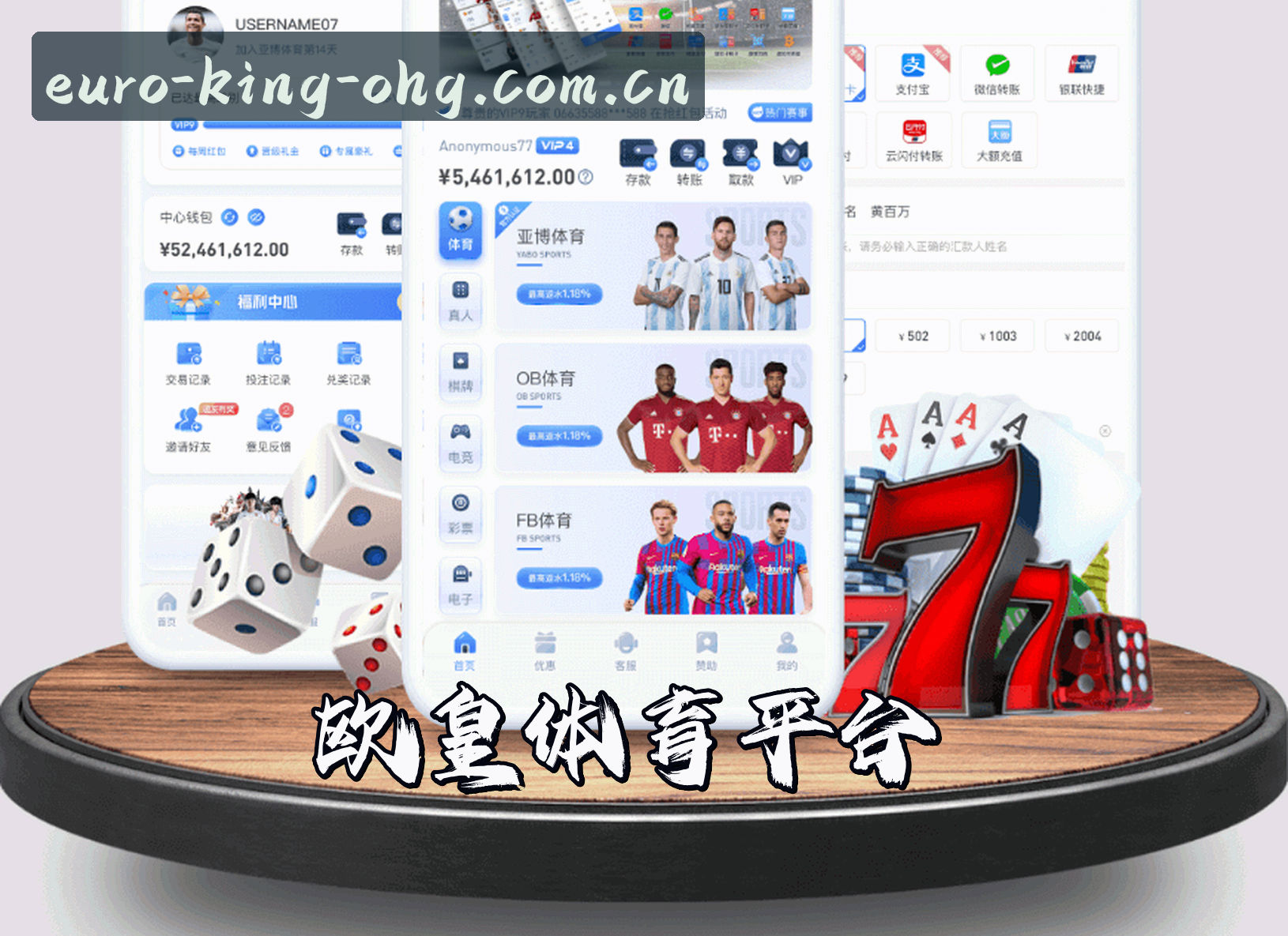 关于我们 - OHG | 欧皇冠军·官方网站